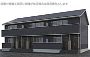 赤坂上駅より徒歩12分 新築 2階建の賃貸物件