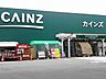 周辺：ホームセンター「カインズ上田店まで3000m」