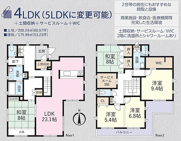 間取り：311002370553