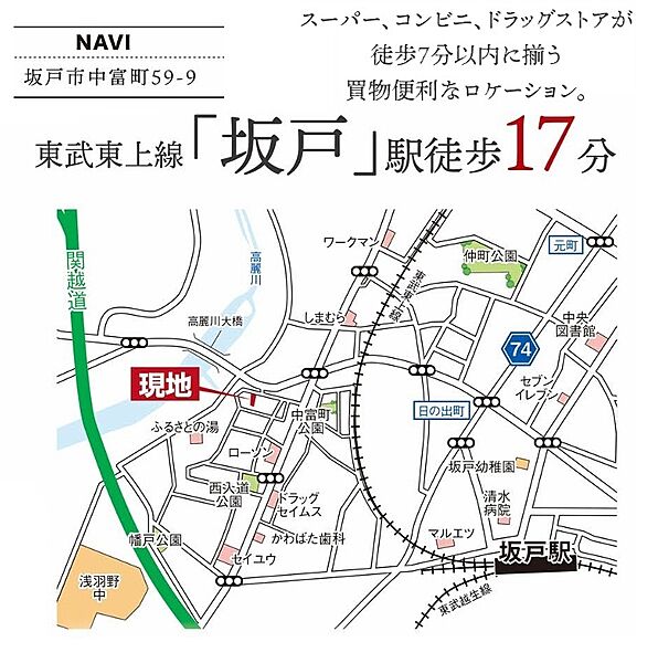 地図