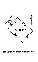 秋田県潟上市天王字一向