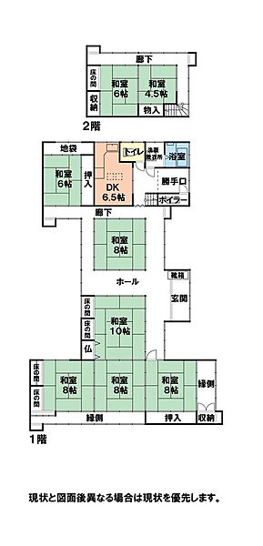 detached 秋田県男鹿市脇本浦田字菅ノ沢77
地図を見る