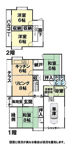 detached 秋田県潟上市天王字北野302-78
地図を見る