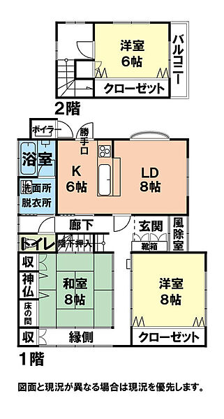 間取り：305000007890