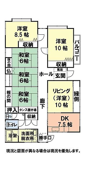 間取り：305000008554