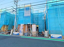 神奈川県相模原市中央区横山台2丁目