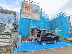 神奈川県相模原市中央区上溝