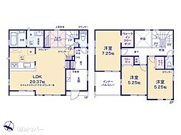 神奈川県相模原市中央区田名