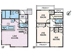 神奈川県相模原市中央区高根2丁目