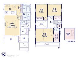 神奈川県相模原市中央区上溝4丁目