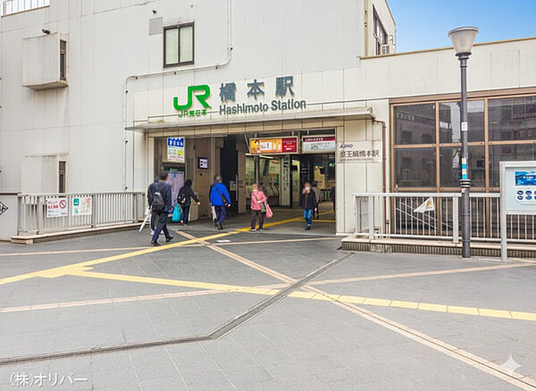 JR横浜線「橋本」駅