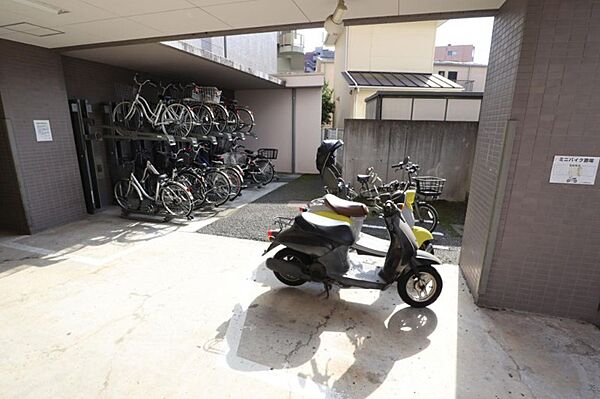 その他を拡大表示