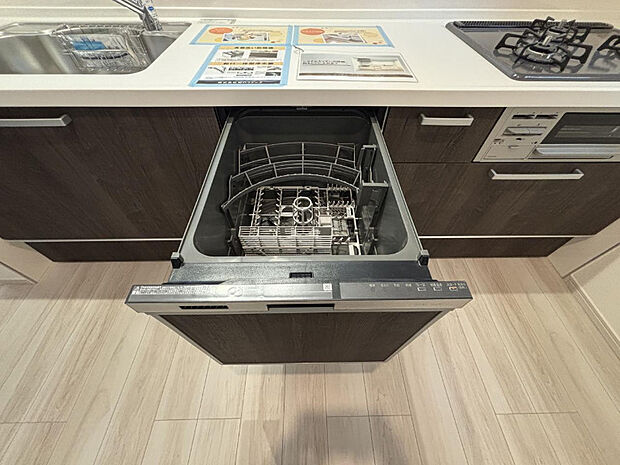 食洗機