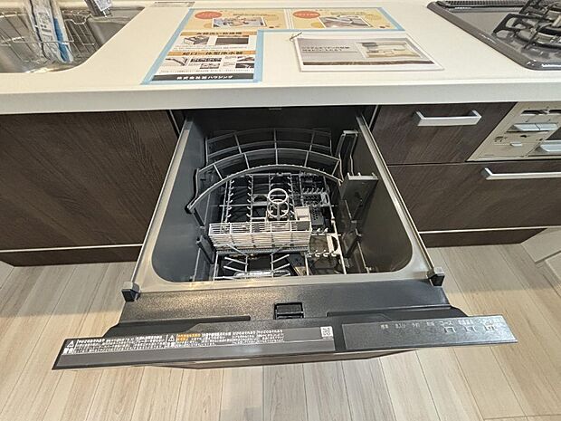 食洗機