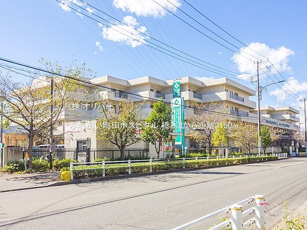 ふれあい町田ホスピタル