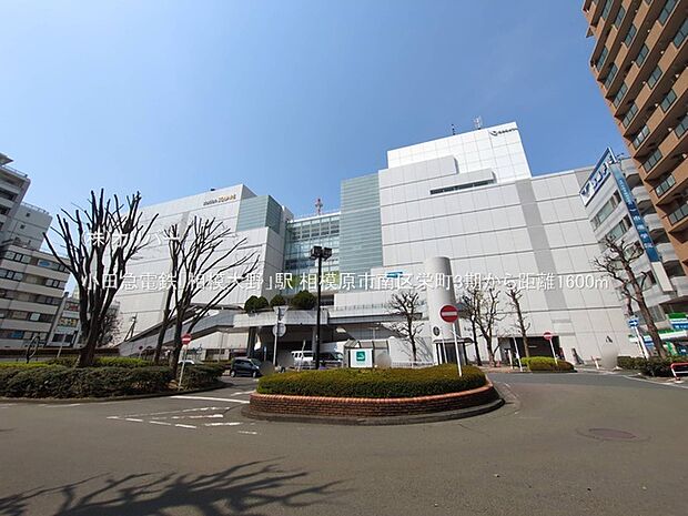 小田急電鉄「相模大野」駅