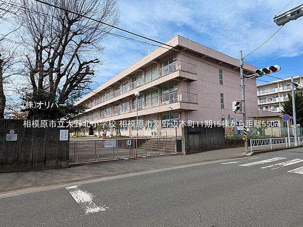 相模原市立大野北小学校