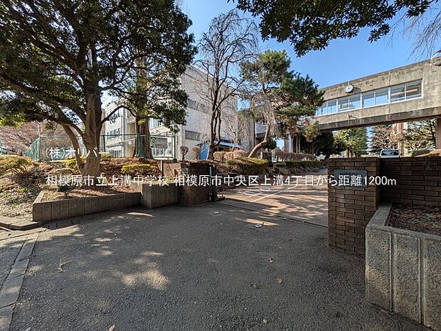 相模原市立上溝中学校