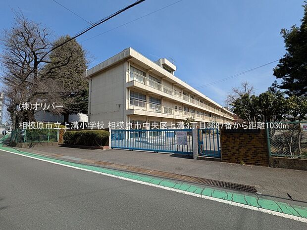 相模原市立上溝小学校
