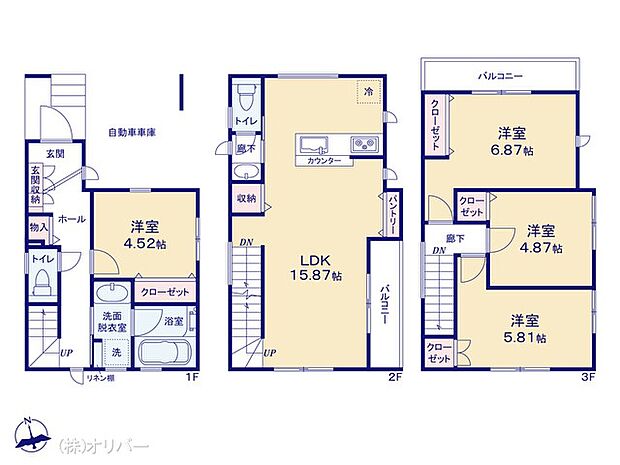 図面と異なる場合は現況を優先