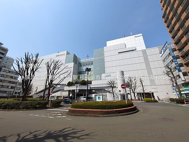 小田急電鉄「相模大野」駅