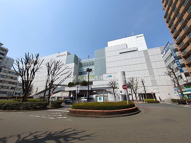 小田急電鉄「相模大野」駅