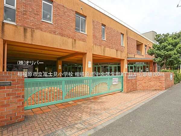 相模原市立富士見小学校