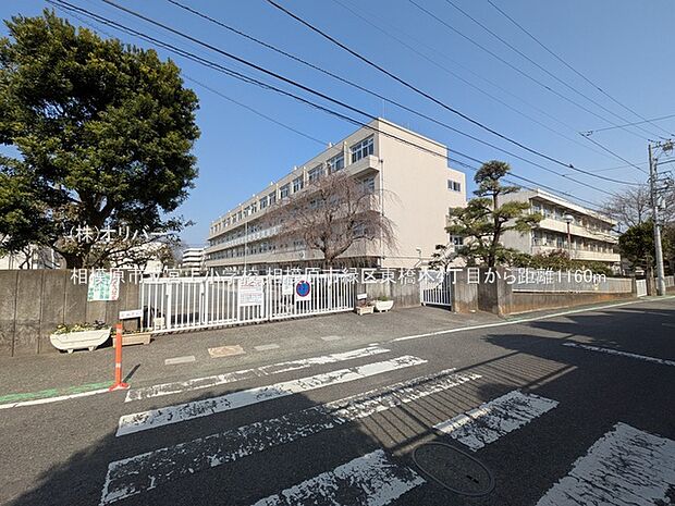 相模原市立宮上小学校