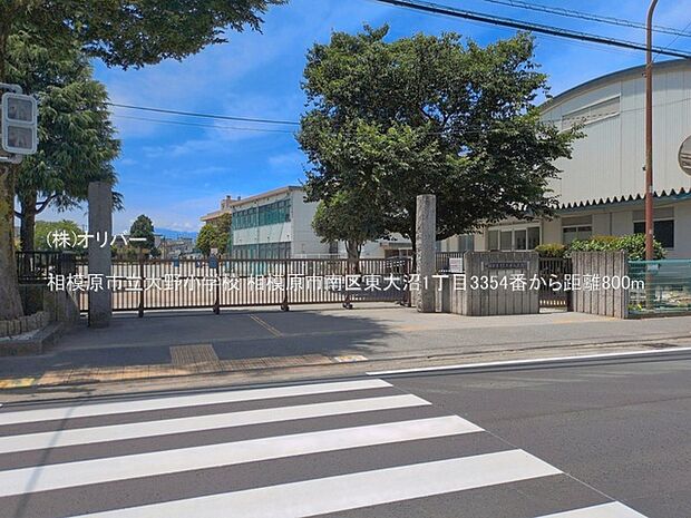 相模原市立大野小学校