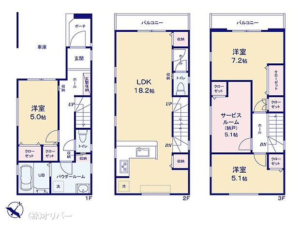 図面と異なる場合は現況を優先