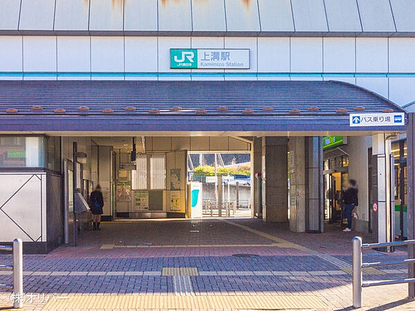 JR相模線「上溝」駅