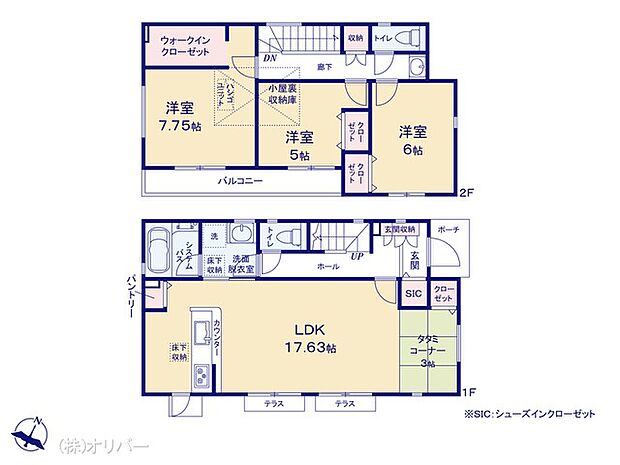 図面と異なる場合は現況を優先