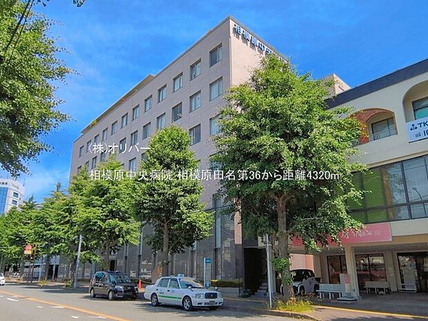 相模原中央病院