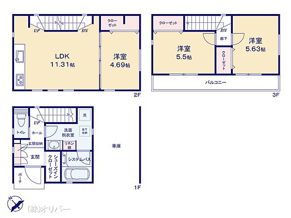 間取りを拡大表示