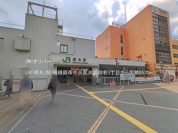 JR「橋本」駅