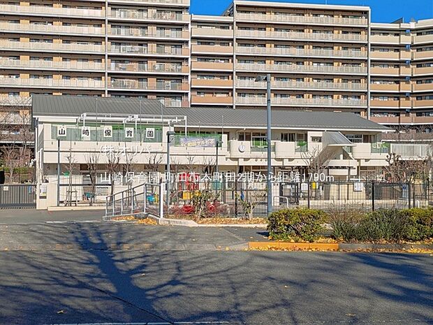山崎保育園