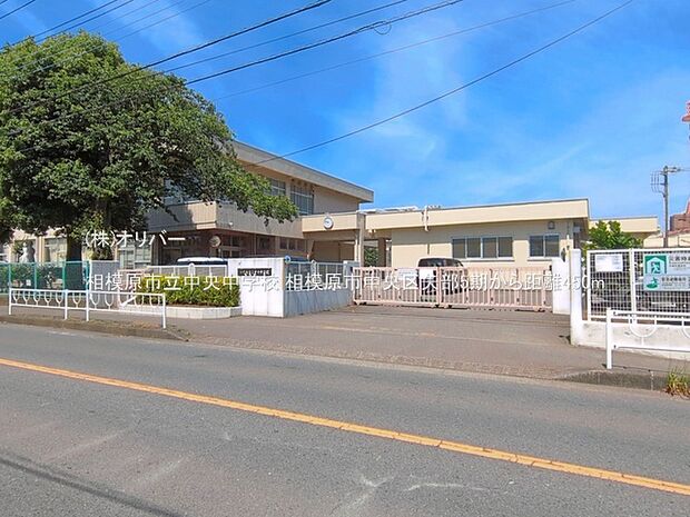 相模原市立中央中学校