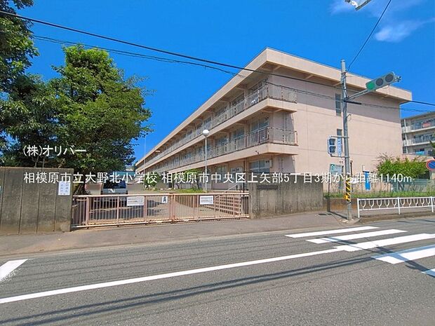 相模原市立大野北小学校