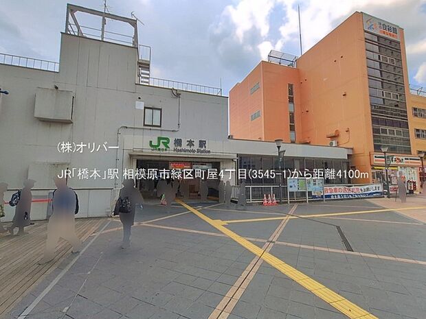 JR「橋本」駅