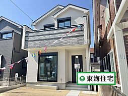 宮城県仙台市宮城野区出花1丁目