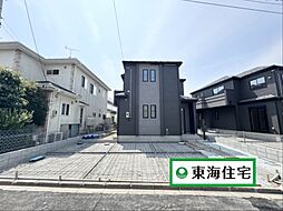 宮城県仙台市太白区郡山8丁目