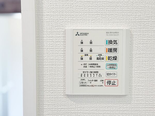 detached 宮城県柴田郡柴田町西船迫3丁目
地図を見る