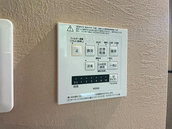detached 宮城県刈田郡蔵王町遠刈田温泉字八山
地図を見る