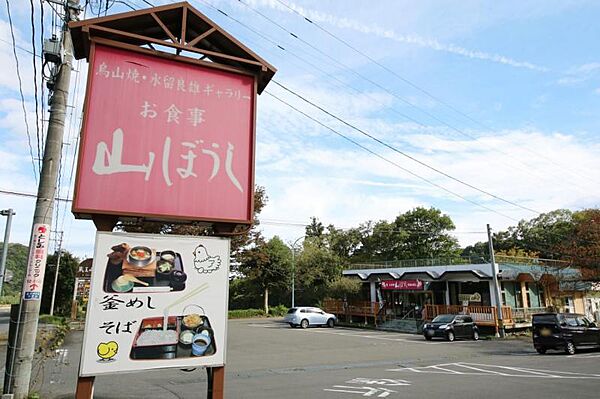 detached 宮城県刈田郡蔵王町遠刈田温泉字八山
地図を見る