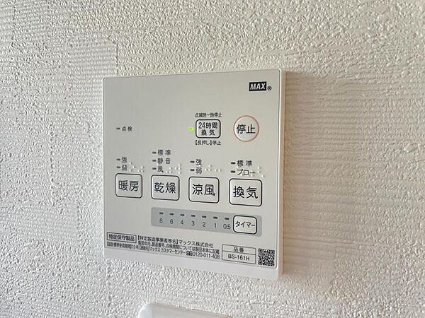 detached 宮城県刈田郡蔵王町遠刈田温泉字八山
地図を見る