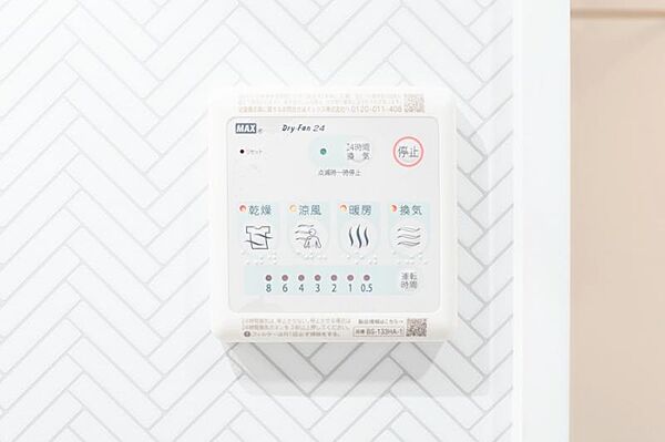 apartment 宮城県塩竈市桜ケ丘
地図を見る