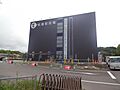 松島町役場（徒...