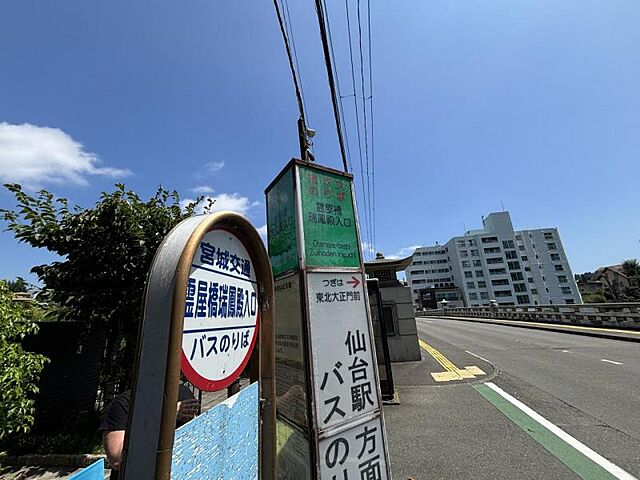 周辺 デュオヒルズ仙台広瀬川 1階/-