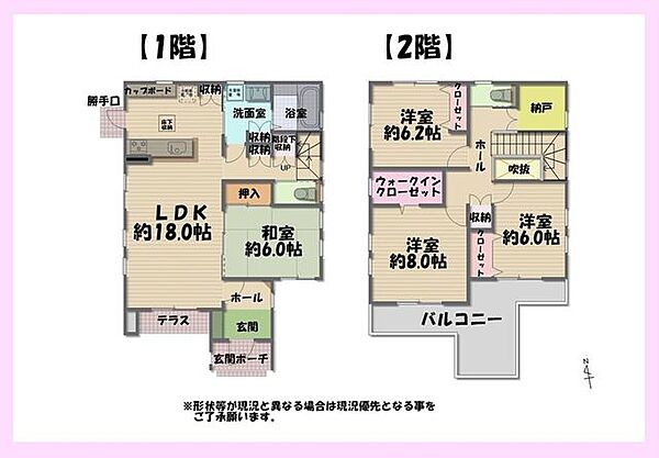 間取り：304000339092