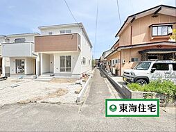 宮城県多賀城市下馬3丁目